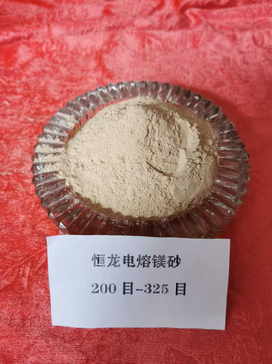 抚顺氧化镁