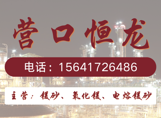 恒龙抚顺线上分站